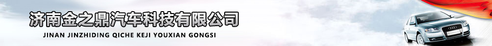 深圳市特力康科技有限公司